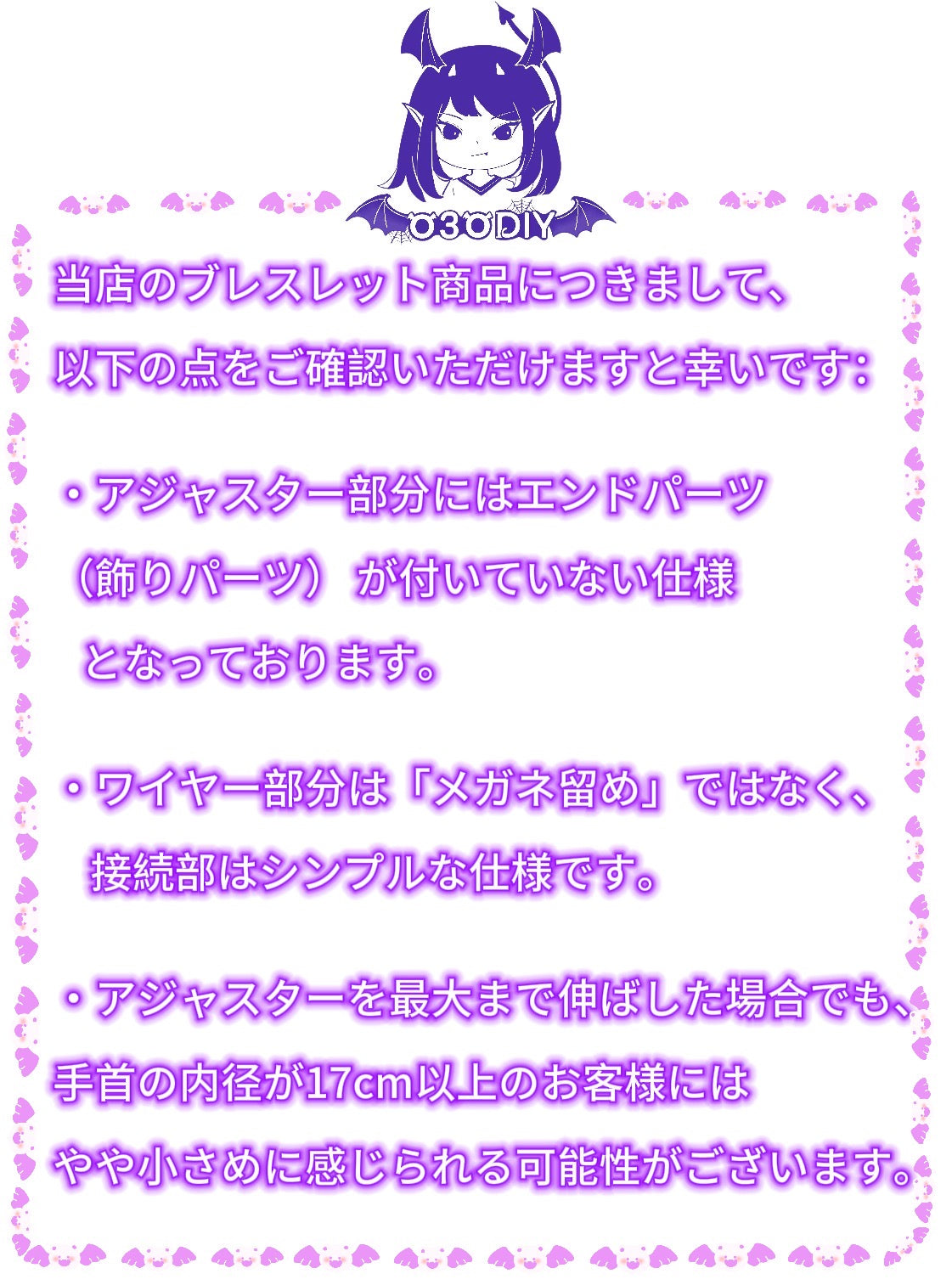 「開封」ガラスビーズのブレスレット(ハートとポップコーン・プレゼントの形付き)(初購入+2袋)