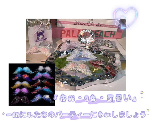 「開封」爆閃天使の大きな翼・装飾品（ハートとポップコーン・プレゼントの形付き）（初購入+2袋）